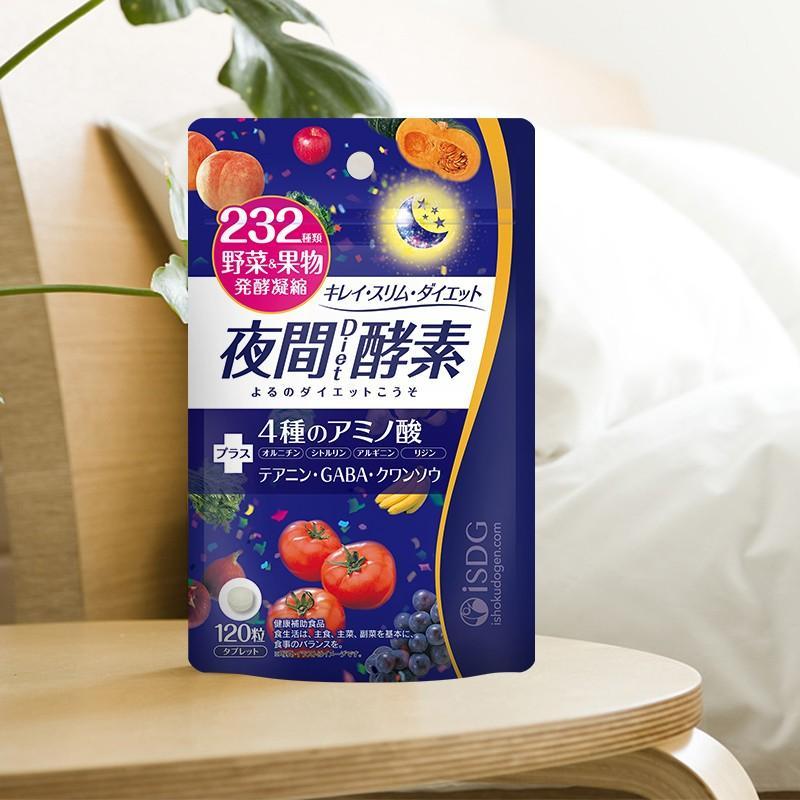 原装进口日本ISDG 夜间酵素232 120粒/袋片剂