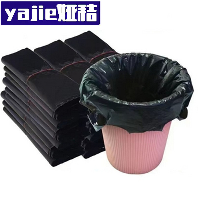 娅秸 背心垃圾袋 40*60 捆高清大图