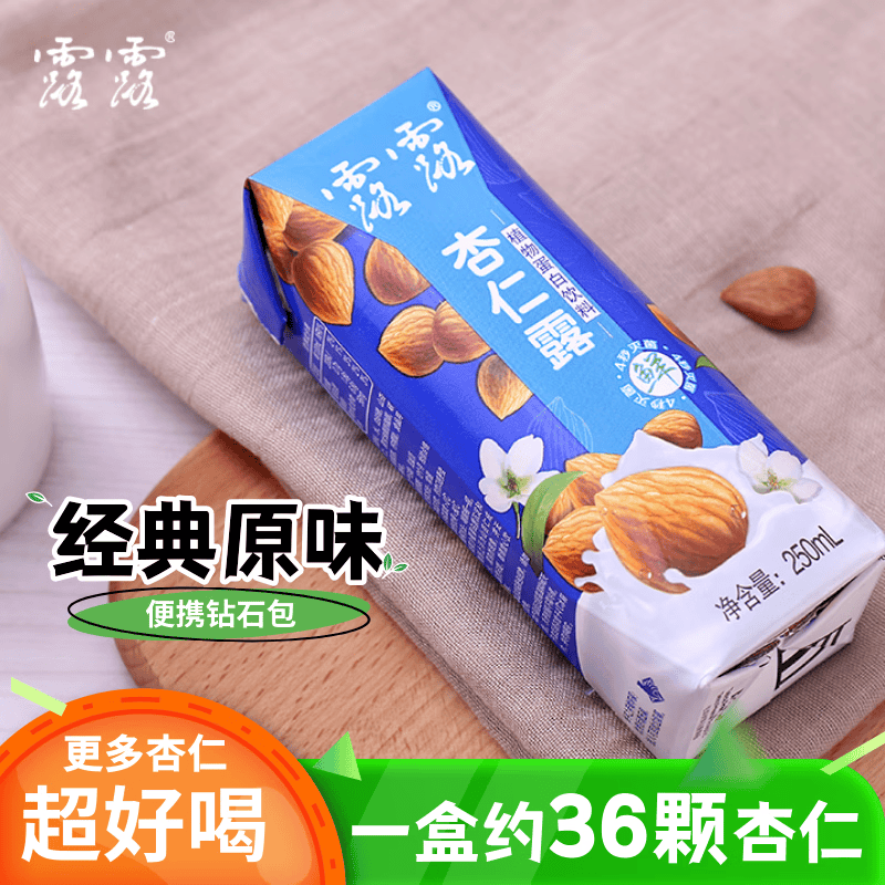 露露 杏仁露250mL×20利乐钻 经典标箱