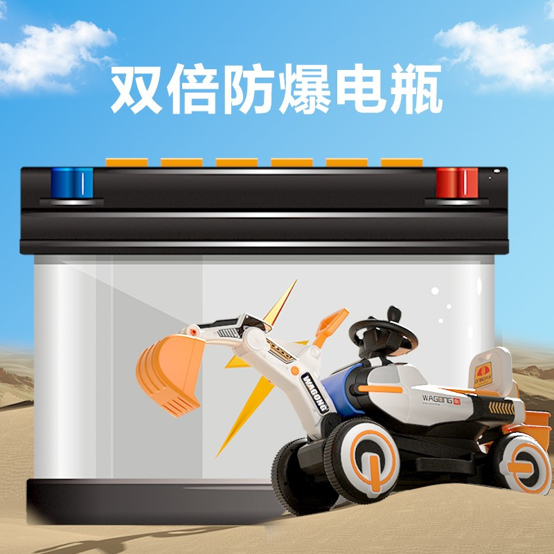 电动挖掘机可坐可骑人儿童玩具男孩遥控车工程车挖土机超大号充电遥控