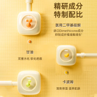 芙可悦自风干型祛疤硅凝胶儿童款II型