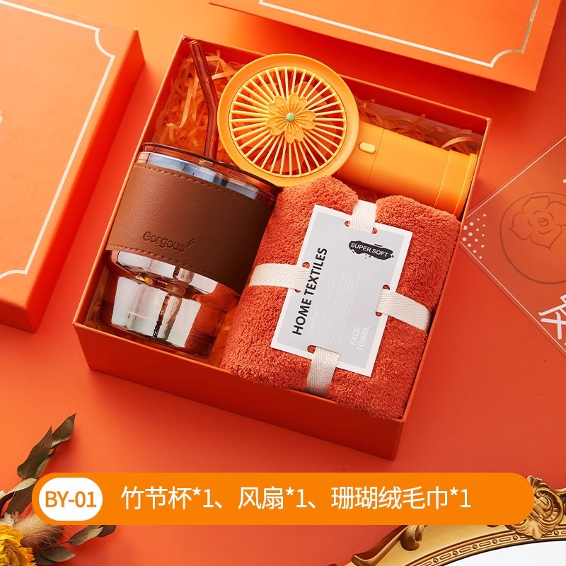 OLAYKS实用员工公司商务年会开业活动伴手柿柿如意套装珊瑚绒毛巾*1风扇*1竹节杯*1