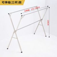 不锈钢折叠晾衣架伸缩晒衣架落地凉衣杆室外晒被架阳台衣挂x型|特厚加粗不锈钢2.4米三杠[带轮子]