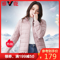 yaloo/雅鹿轻薄羽绒服女短款2019新款韩版鸭绒休闲修身薄款外套