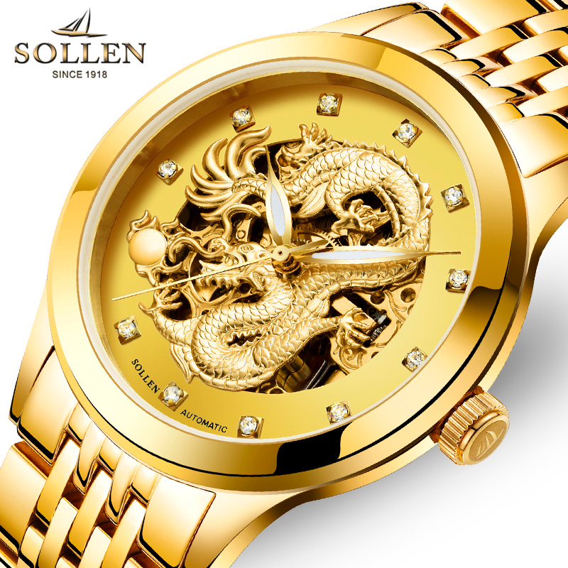梭伦(SOLLEN)手表金表自动机械表镂空男士间金品质精钢时尚休闲商务男表龙表SL602高清大图
