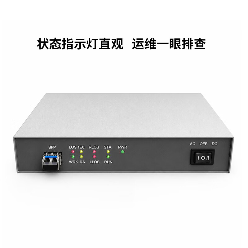 光御星洲 GY-PDH-1E1-D120 PDH光猫2兆光端机1路光纤转e1 单纤传1路E1+1路232 1对高清大图