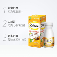 钙尔奇 小添佳咀嚼片钙片 儿童补钙钙片 补锌补充多种矿物质及维生素D 160g/80片/瓶