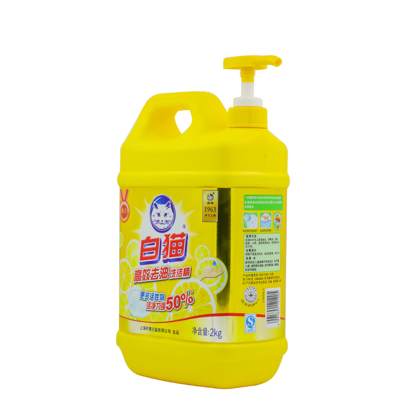 白猫高效去油洗洁精2KG家用A类配方柠檬香型大桶洗涤剂家庭实惠装批发正品按压瓶2000g克