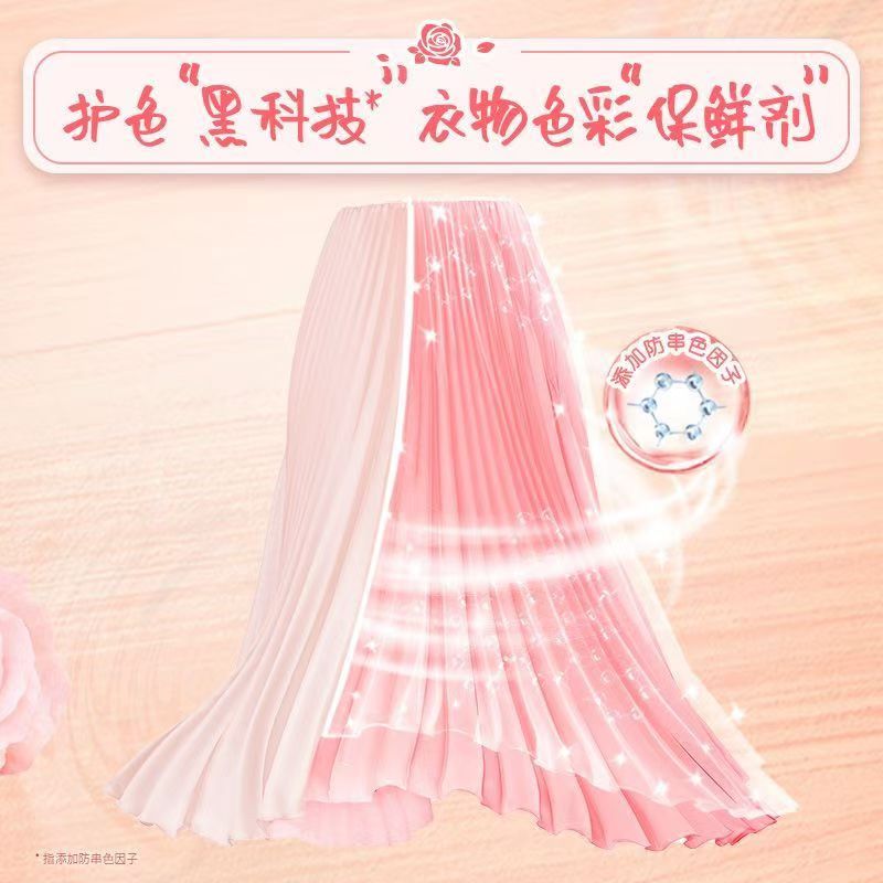 奥妙洗衣凝珠 玫瑰护色持久留香强效洁净除菌除螨 84颗两盒装高清大图