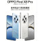 [全新]OPPO Find X8 Pro 漫步云端 12GB+256GB 天玑9400旗舰芯 四主摄 专业哈苏人像 长续航 5G 拍照 AI手机 find