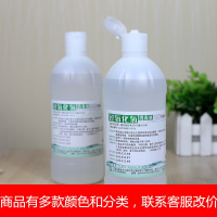 3瓶3%双氧水溶液耳道皮肤伤口消毒液过氧化氢滴耳液漂白去