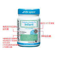 保税-Life Space新生儿/初生儿益生菌粉60g/瓶装 澳洲原装进口 适合1-6个月婴儿