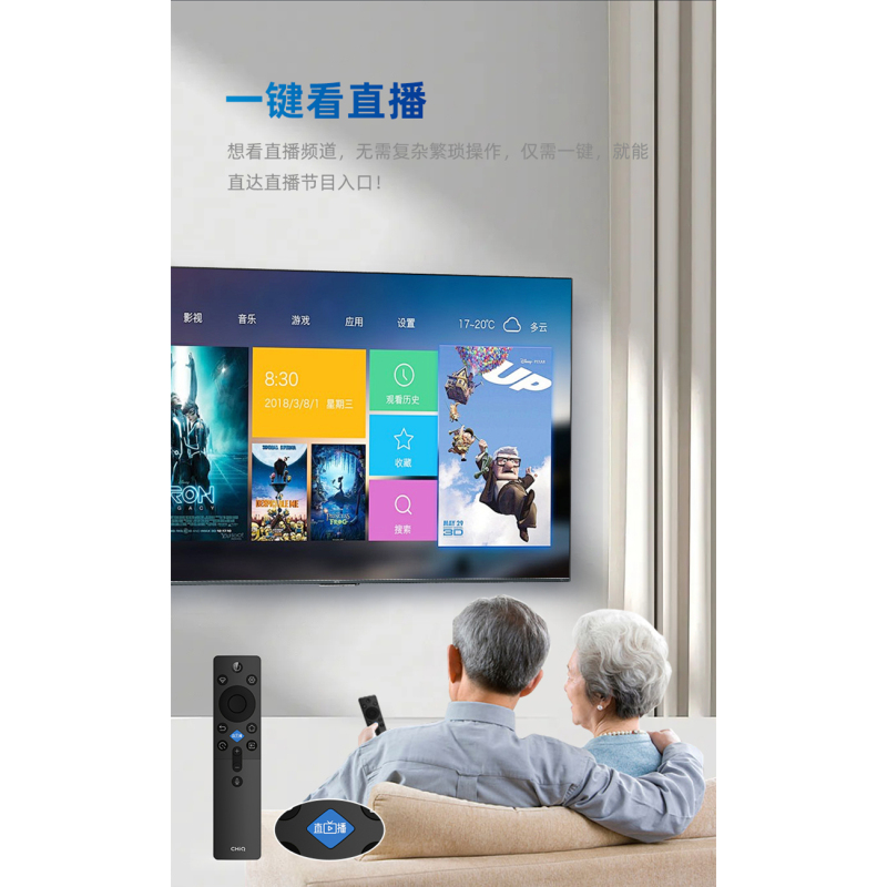 长虹电视85Q10T