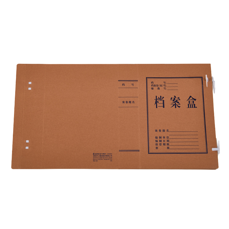 齐心 ZA0003 本色国产混浆档案盒 A4 60mm 10个/套 牛皮纸色 1套装高清大图