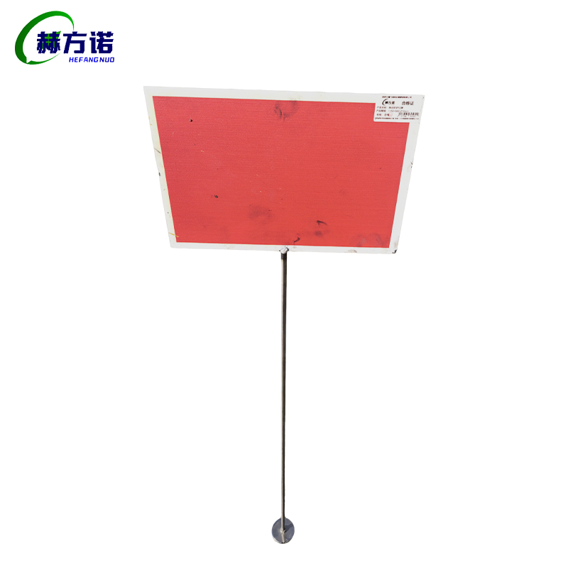 赫方诺 移动防护红牌 1150×300×210mm 个高清大图