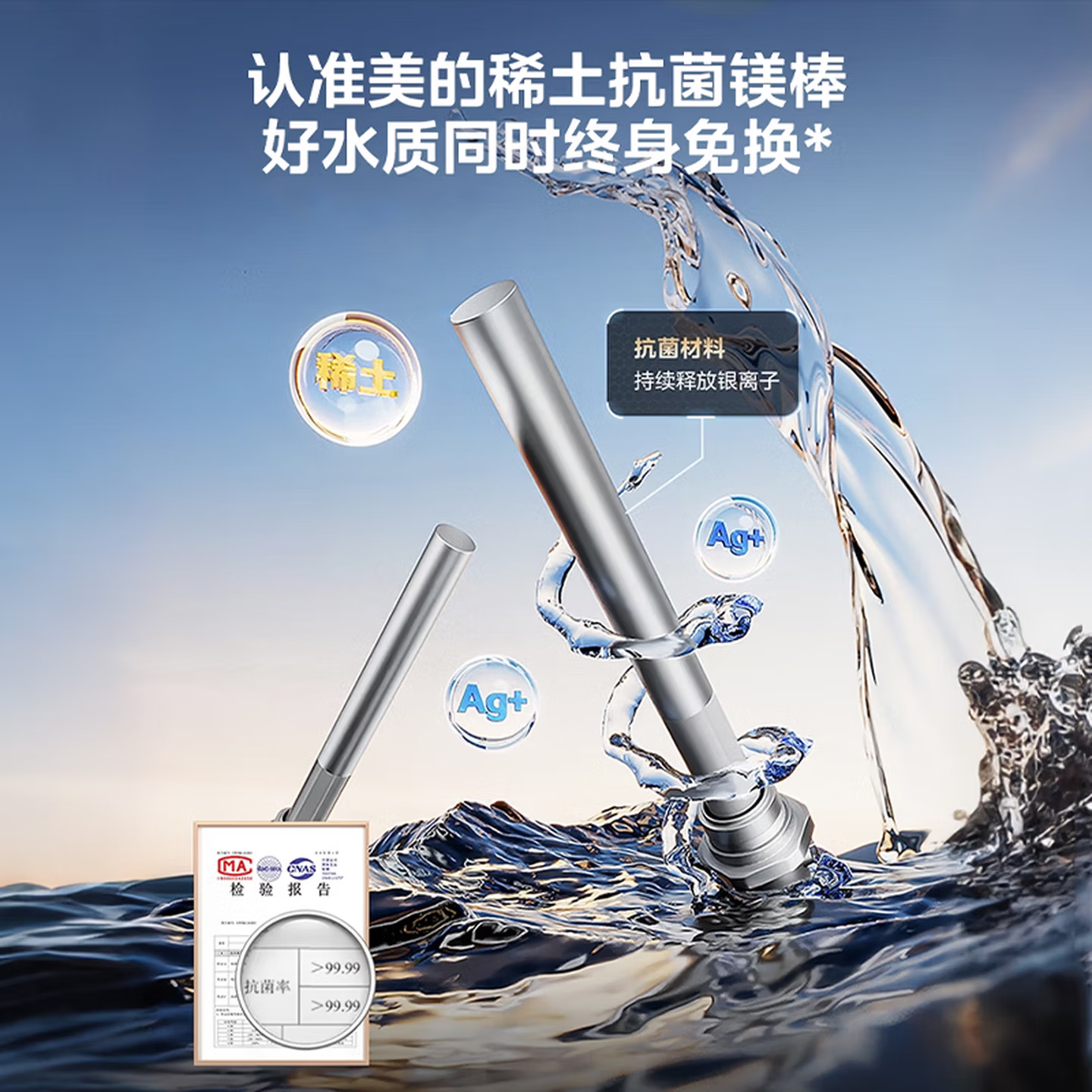 美的60升扁桶电热水器双胆双管3300W家用热水器695mm小尺寸一级能效镁棒免换速热F60-33UD6(HE)高清大图
