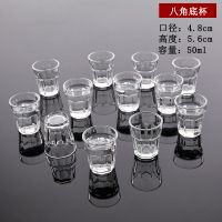 家用厚底玻璃小白酒杯套装一口杯威士忌烈酒杯分酒器子弹头杯酒盅
