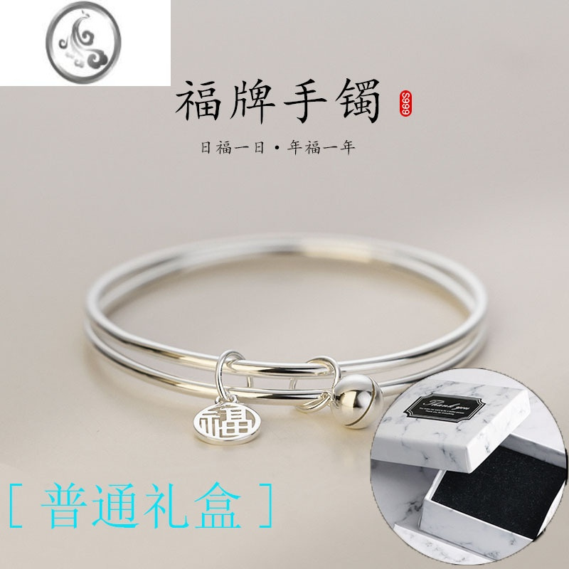 JiMiS9999银银福牌手镯女素圈双层手环ins小众设计高级送女友闺蜜礼物