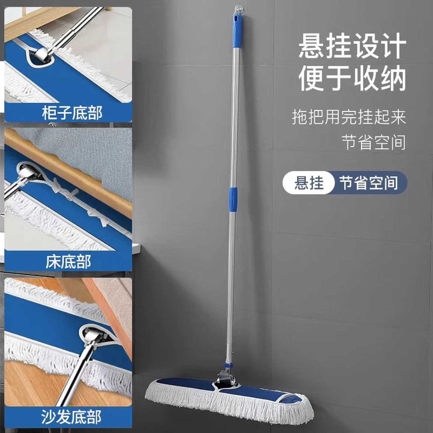 白云清洁(BAIYUN CLEANING)棉纱线尘推布AF01005-110CM