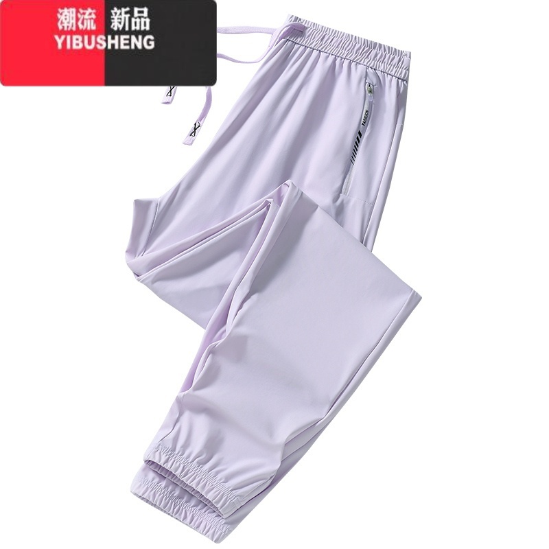 YIBUSHENG天裤子女小个子轻薄款冰丝休闲裤季跑步速干运动长裤高清大图