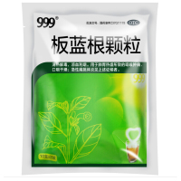 999板蓝根颗粒20袋/包+999感冒灵颗粒9袋/包 清热解毒咽喉肿痛 急性扁桃体炎冲剂中成药颗粒剂【感冒咳嗽】