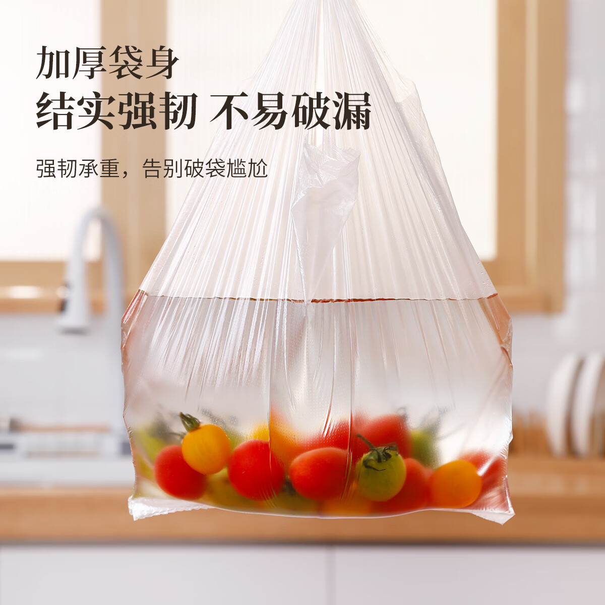 好媳妇 锁鲜保鲜袋(平口式)30*40cm*220个 AGW-6110高清大图