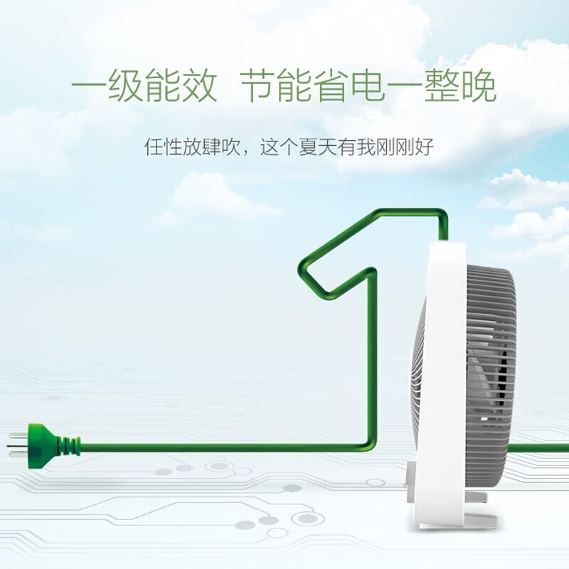 美的(Midea) 转页电风扇 KYT30-21MA 台式鸿运扇 桌面风扇 四档定时办公室宿舍风扇高清大图