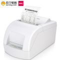得力（deli）DL-220D微型针式打印机 单台装(白灰)
