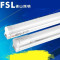 佛山照明（FSL）LED 灯管T8一体化日光灯全套 晶莹一体化 8W 长0.6米 单套装