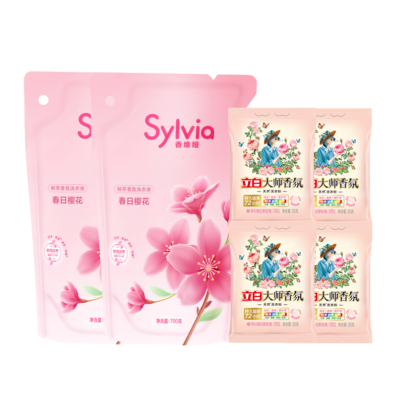 立白洗衣液套装1.54kg深层去污留香持久cryh700-35-4