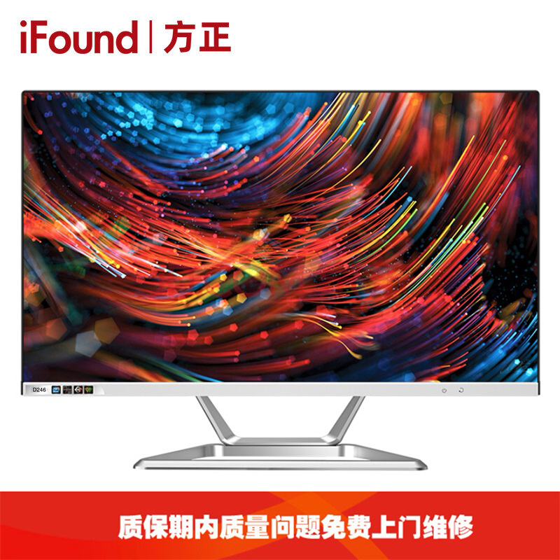 方正ifound238英寸一体机电脑amda108g内存240g固态内置蓝牙5g双频