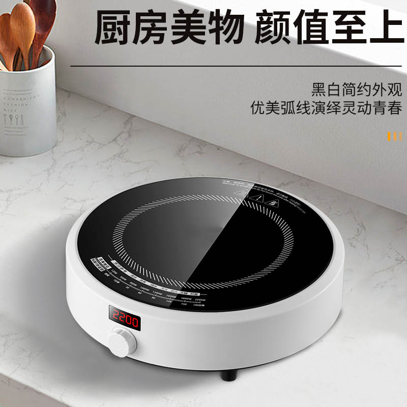 圆形电磁炉家用小型迷你小号炒菜锅一套多功能电池炉灶 高配款+预约定时-套餐11