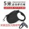 消光黑 单个牵引绳无赠品 狗狗牵引绳自动伸缩狗链子遛狗绳中大型犬金毛泰迪宠物用品狗绳子