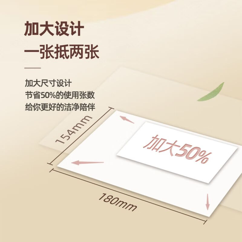 清风面巾纸柔软抽纸卷纸 原木金装M码3层100抽20包装高清大图