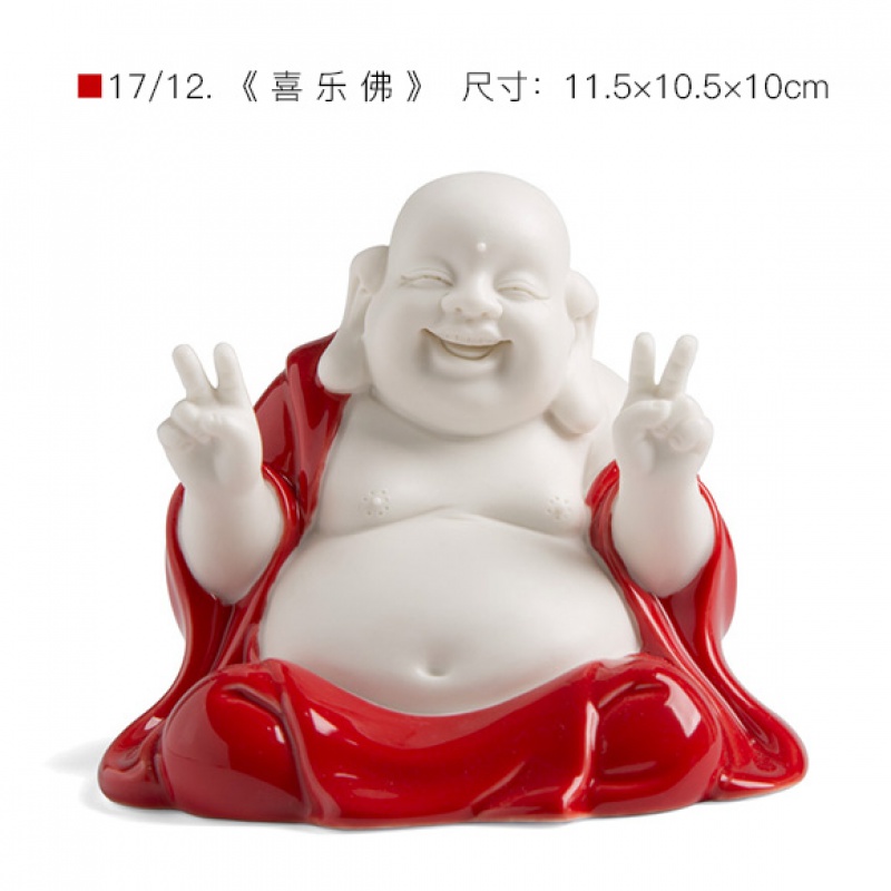 中式弥勒佛大肚笑佛摆件陶瓷佛像瓷器礼品家居装饰品客厅摆设 三维工匠 12#《喜乐佛》送车用防滑垫高清大图