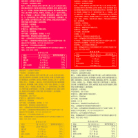 满300减210[三只松鼠_山药脆片60g]休闲零食薄片脆薯膨化食品小吃番茄味