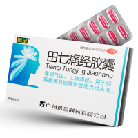 诺金 田七痛经胶囊24粒
