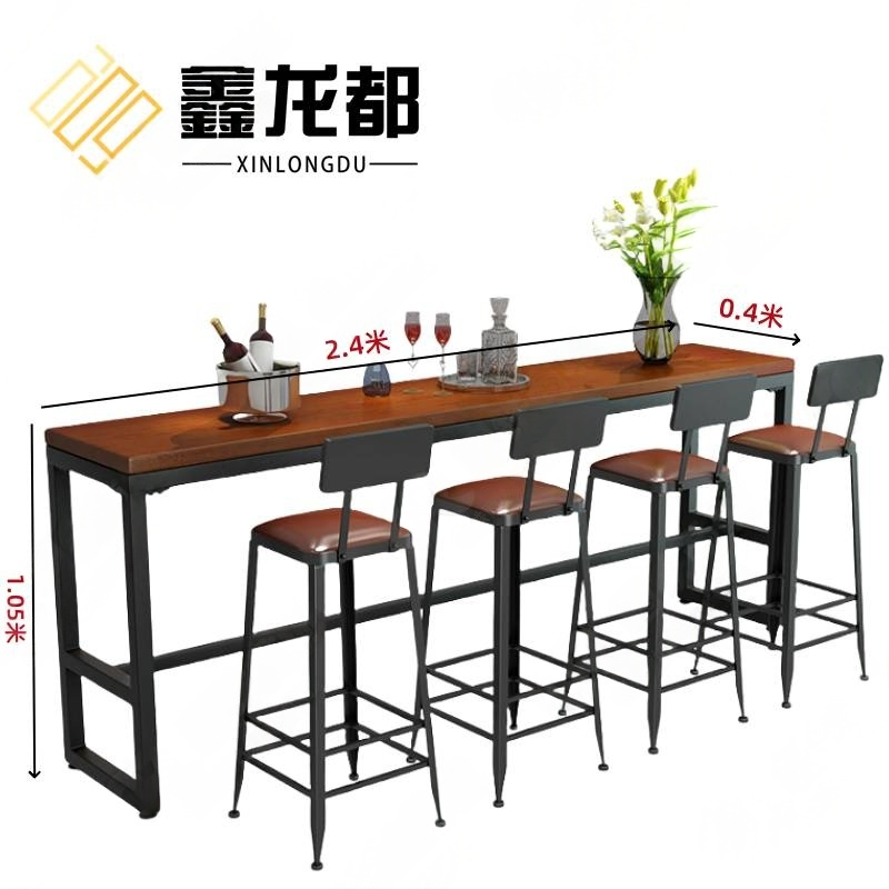 鑫龙都 吧台桌椅2.4米套