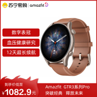 Amazfit跃我华米GTR3系列Pro智能手表血压检测研究GPS跑步运动健康通话防水男女多功能心率监测长续航手环
