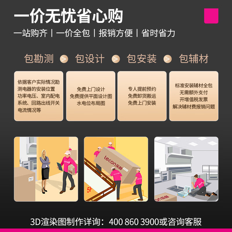 乐创(lecon)烤鸡机立式电热烤鸡排全自动旋转烤鸡炉6KWLC-J-CY268高清大图