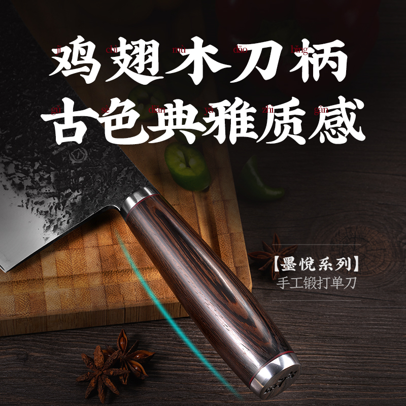 十八子作手工锻打刀具套装斩砍骨切菜刀套装厨房阳江十八子菜刀家用SL2102-5墨悦五件套