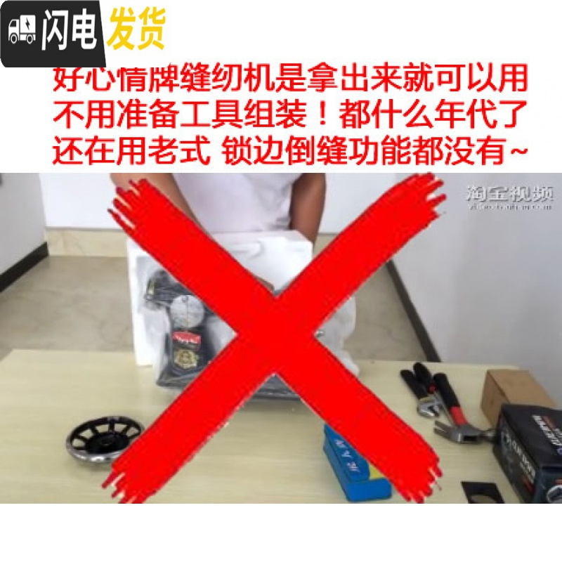 三维工匠台式家用电动吃厚带锁边缝纫机袖珍便携式小型多功能牌衣车 黑色款加扩展板