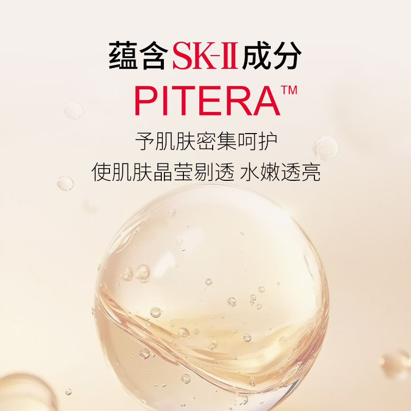SK-II洗面奶sk2洁面乳深层舒适skii温和清洁控油保湿补水温和