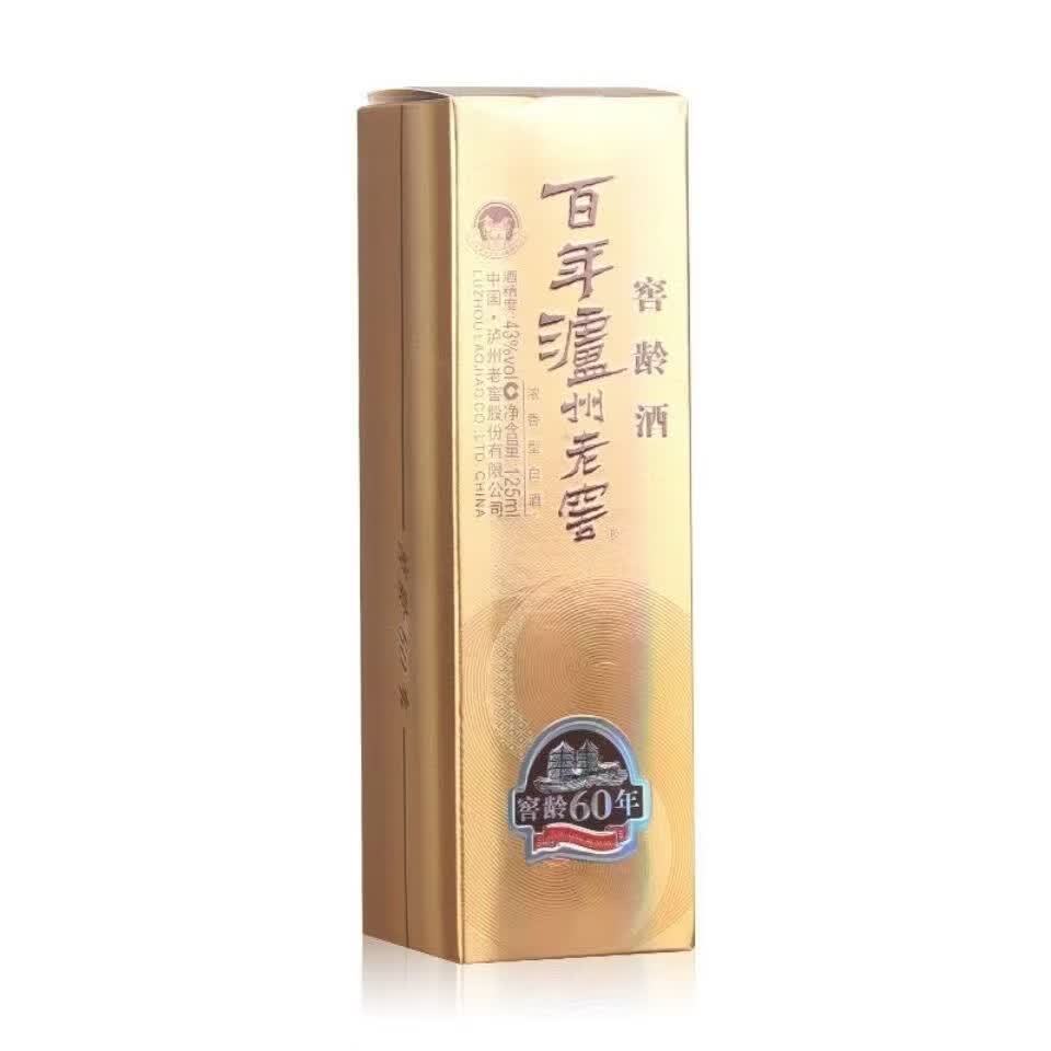 52度泸州老窖窖龄60年小酒125ml*1瓶 浓香型白酒高清大图