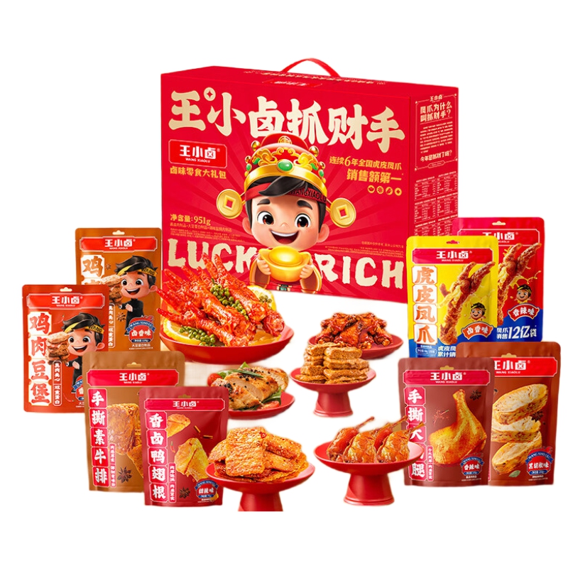 王小卤卤味零食大礼包951g