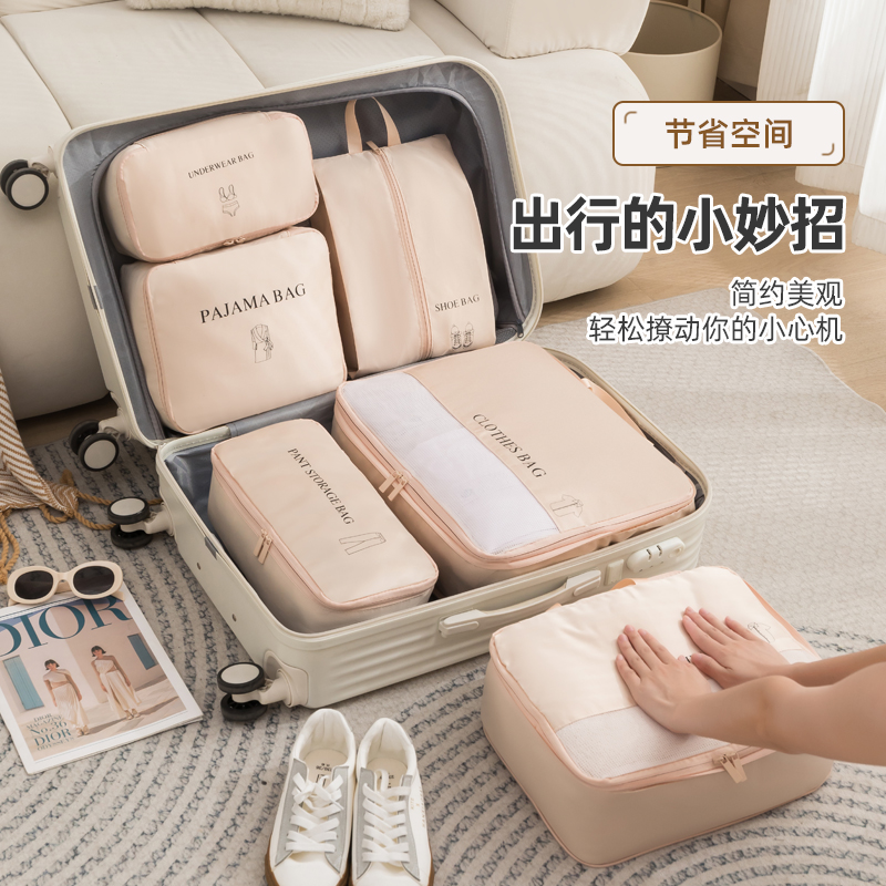 安纳客居贡缎旅行收纳六件套行李箱衣物分装收纳包便携收纳整理衣服裤子袋高清大图