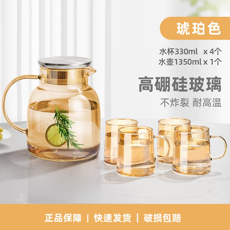 JEKO&JEKO 夏季冷水壶家用耐高温玻璃凉水壶大容量泡茶壶白开水杯扎壶