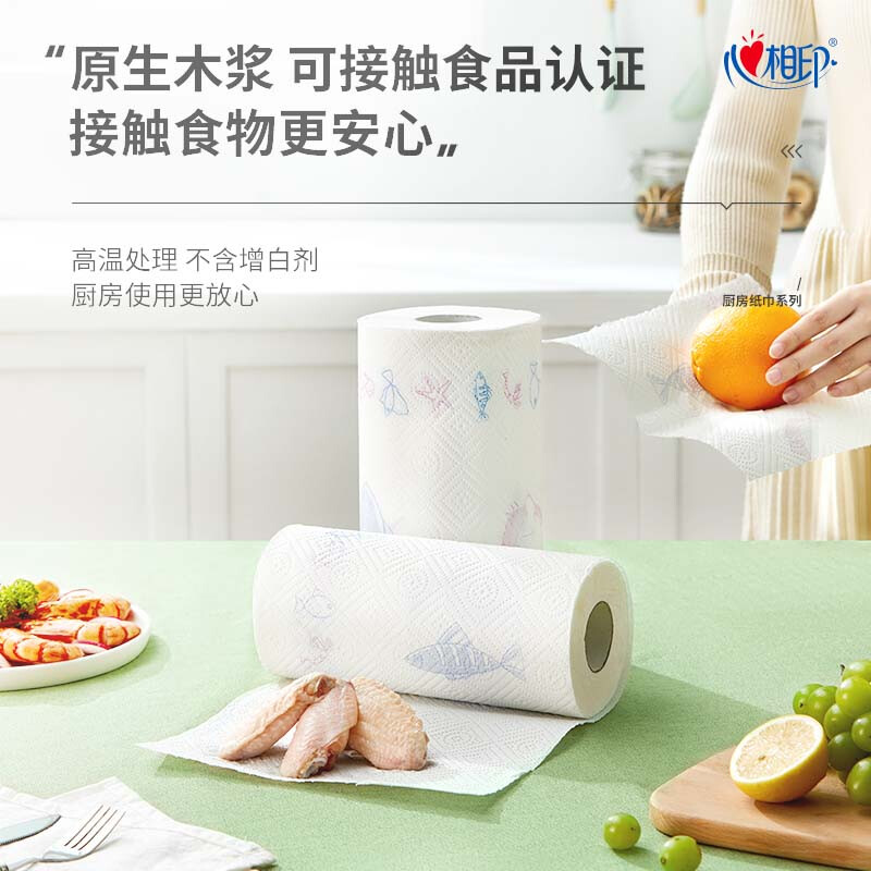 心相印(Mind Act Upon Mind) 厨房卷纸 70节*6卷 吸油厨房纸巾 加大加厚食品可接触级 KT706高清大图