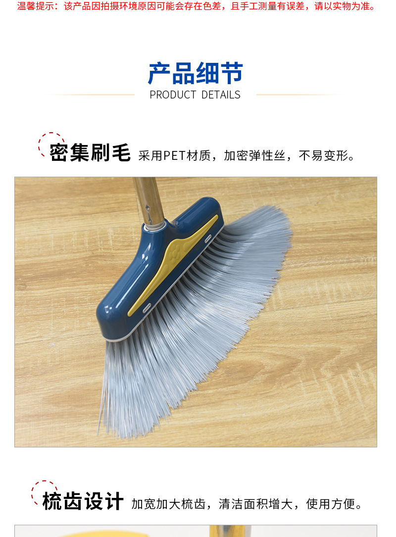 德力彩 扫把簸箕套装 T05 套高清大图