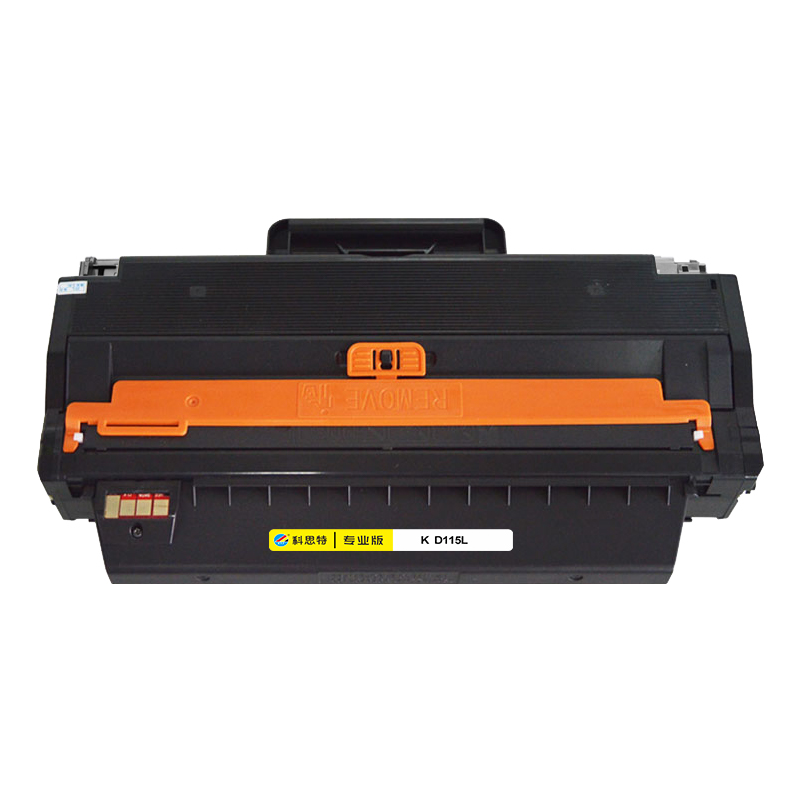 科思特K D115L 硒鼓 适用三星 M2671N/M2671FN/M2621/M2621D/M2620/2820专业版高清大图
